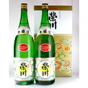 栄川 本醸造酒 1.8L×2本 化粧箱入り