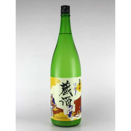 にごり酒 名倉山 蔵酒（くらざけ） 1.8L