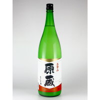 名倉山 原蔵 1800ml