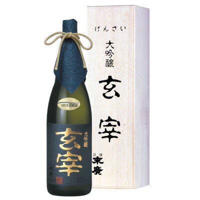 玄宰 末廣 大吟醸酒 玄宰 1.8L 御年賀 母の日 父の日 お中元 御歳暮 プレゼント ギフト 敬老の日