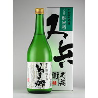 四家酒造 又兵衛 純米酒 いわき郷 720ml