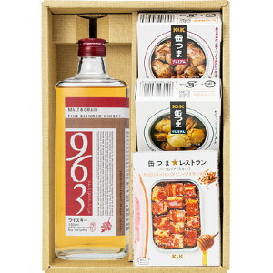 ブレンデッドウイスキー963赤700ml&缶つま厳選3缶セットウイスキーおつまみセット