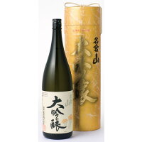 【期間限定送料無料】名倉山 特撰 大吟醸酒 1800ml