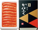 【送料無料】【お中元】かねふく 無着色辛子明太子 400g 産地直送 ギフト