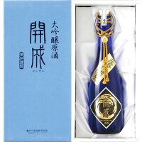 笹の川 大吟醸酒 開成 原酒 720ml