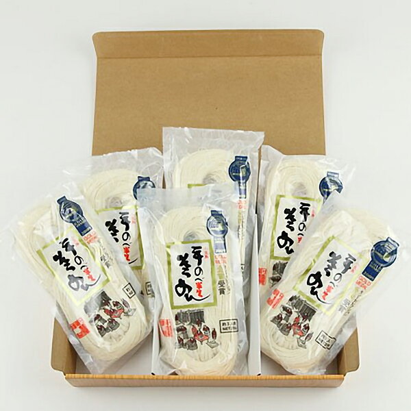 【送料無料】【お歳暮】創麺屋 小豆島 手延べ半生うどん 250g×6食 産地直送 ギフトのサムネイル