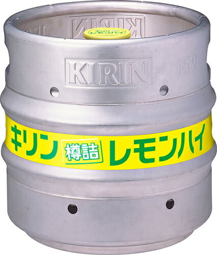【送料無料(九州・沖縄除く)】キリン 樽詰レモンハイ 15L 15000ml ※空樽保証金込 パーティー キャンプ バーベキュー BBQ