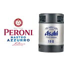 【送料無料（九州 沖縄除く）】アサヒ ペローニ ナストロアズーロ 10L 10000ml ※空樽保証金込 パーティー キャンプ バーベキュー BBQ