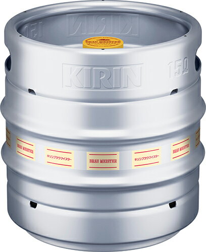 キリン ブラウマイスター 樽 生ビール 15L 15000ml ※空樽保証金込 パーティー キャンプ バーベキュー BBQ