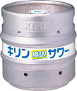 【送料無料（九州・沖縄除く）】キリン 樽詰サワー 15L 15000ml ※空樽保証金込 パーティー キャンプ バーベキュー BBQ