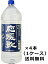 【送料無料（九州・沖縄除く）】合同酒精 秋田県発酵 応援歌 20度 4000ml×4本 （1ケース） 4L ペットボトル