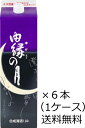 【送料無料(九州・沖縄除く)】東亜 由縁の月 パック 1.8L×6本(1ケース) 1800ml 合成清酒