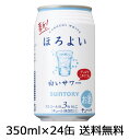 yiBEꏜjzTg[ ق悢 T[ 350ml~24{