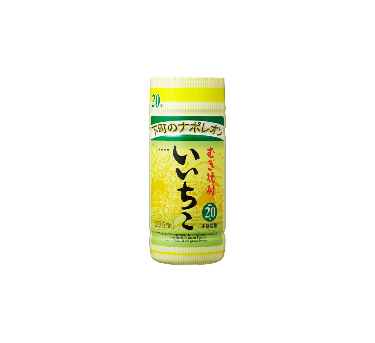 【30本まで1梱包で発送】いいちこ 20度 200ml 麦焼酎