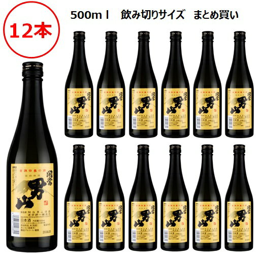 開当男山 普通酒 500ml×12本セット ま