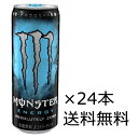 【送料無料 沖縄除く 】アサヒ モンスターエナジー アブソリュートリーゼロ 355ml 24本