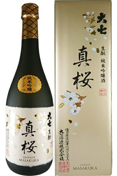 大七 純米吟醸酒 真桜 720ml