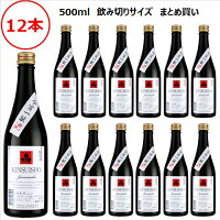 金水晶　純米酒　KINSUISHO 500ml×12本セット まとめ買い ケース販売