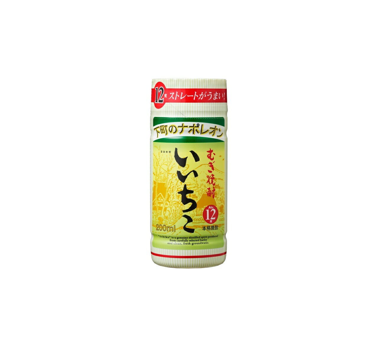 【30本まで1梱包で発送】いいちこ 12度 200ml 麦焼酎