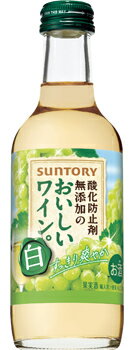 【24本まで1梱包で発送】 S 酸化防止剤無添加のおいしいワイン。 白 250ml