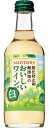 【24本まで1梱包で発送】 S 酸化防止剤無添加のおいしいワイン。 白 250ml