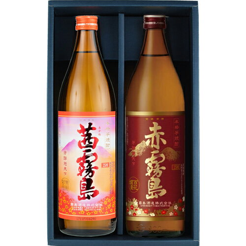 楽天開成屋【送料無料（九州・沖縄除く）】赤霧島・茜霧島セット 900ml×2本 ギフト箱入 御年賀 母の日 父の日 お中元 御歳暮 プレゼント ギフト 敬老の日