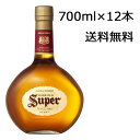 【送料無料】ニッカ スーパーニッカ 700ml×12本