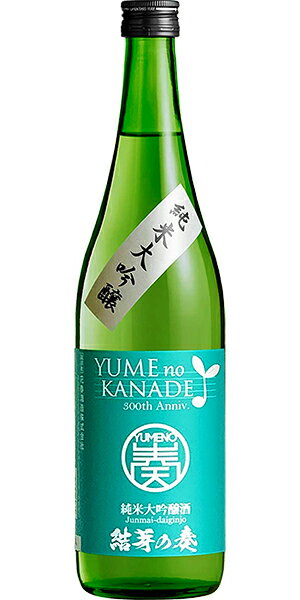 花春酒造 結芽の奏 純米大吟醸酒 720ml