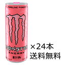 アサヒ モンスターエナジー パイプラインパンチ 355ml×24本