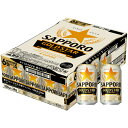 【送料無料(九州・沖縄除く)】サッポロ GOLD STAR ゴールドスター 350ml×24本(1ケース) 御年賀 母の日 父の日 お中元 御歳暮 プレゼント ギフト
