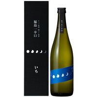 笹の川 福島一辛口 いち 720ml 超辛口日本酒