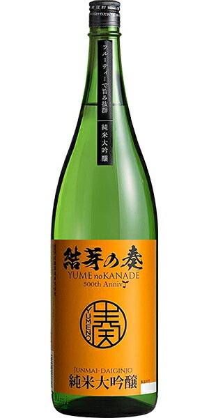 花春酒造 結芽の奏 純米大吟醸酒 フルーティー 1800ml 1800ml