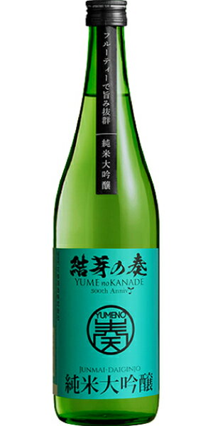 花春酒造 結芽の奏 純米大吟醸酒 フルーティー 720ml