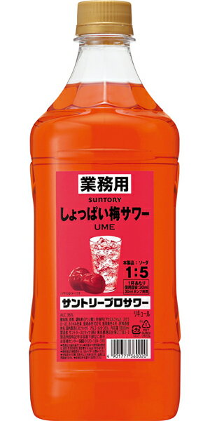 【12本まで1梱包で発送】サントリー プロサワー しょっぱい梅 1800ml 1.8L