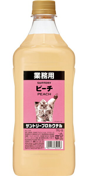 バーディネー ピーチ シュナップス 18度 700ml 送料無料(沖縄対象外)[ドーバー フランス リキュール デザート作り 料理作り お菓子作り]