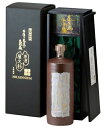 【送料無料(九州・沖縄除く)】本坊酒造 原酒屋久杉 ミレニアム 720ml 2010本限定 御年賀 母の日 父の日 お中元 御歳暮 プレゼント ギフト