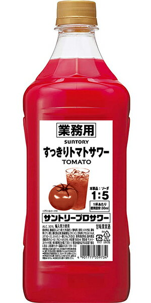 楽天開成屋【12本まで1梱包で発送】サントリー プロサワー すっきりトマト 1800ml 1.8L