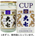 大七 生酛本醸造 カップ 180ml