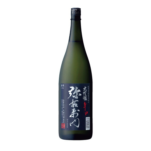 大和川酒造 大吟醸酒 弥右衛門 辛口 1800ml 1800ml