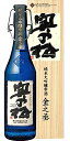 【送料無料】【蔵元直送】奥の松 純米大吟醸 雫酒 金之丞 720ml