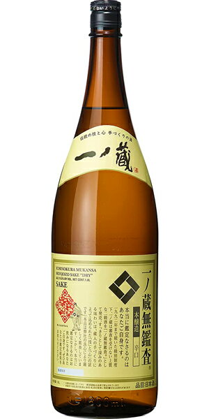 男山 特別本醸造「寒酒」 1.8L x1(代引不可)【送料無料】