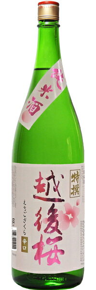 【6本まで1梱包で発送】　越後桜 純米酒 1.8L 1800ml