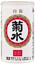 【ケース販売】菊水 白缶 180ml×30本 1ケース