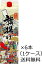 【送料無料（九州・沖縄除く）】合同酒精 旗揚げ 紙パック 1.8L×6本（1ケース） 1800ml 合成清酒