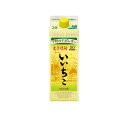 【12本まで1梱包で発送】いいちこ 20度 パック900ml 麦焼酎