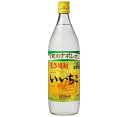 【12本まで1梱包で発送】いいちこ 20度 900ml 瓶 麦焼酎