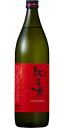 【12本まで1梱包で発送】紅乙女酒造 紅乙女 900ml 25度 胡麻焼酎