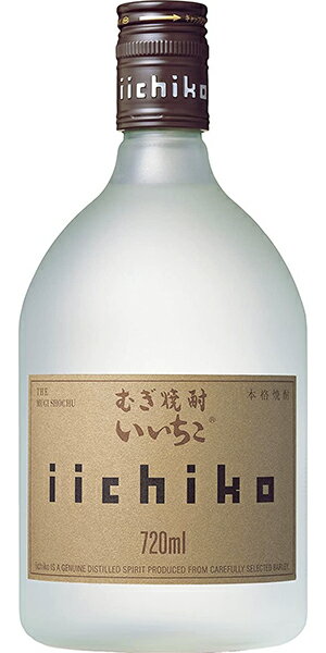 三和酒類 いいちこ シ