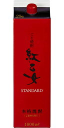 【6本まで1梱包で発送】紅乙女酒造 紅乙女 1800ml 1.8L パック 25度 胡麻焼酎