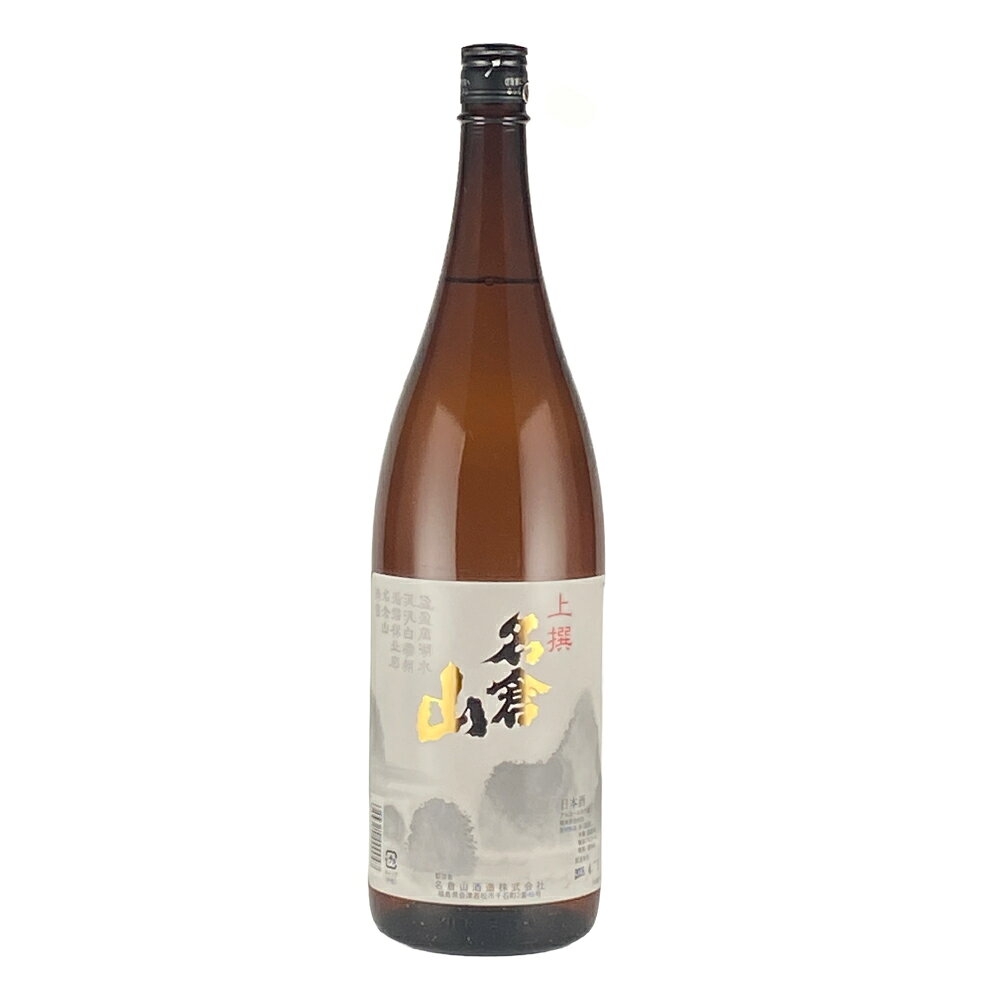 上撰名倉山1.8L1800ml1本